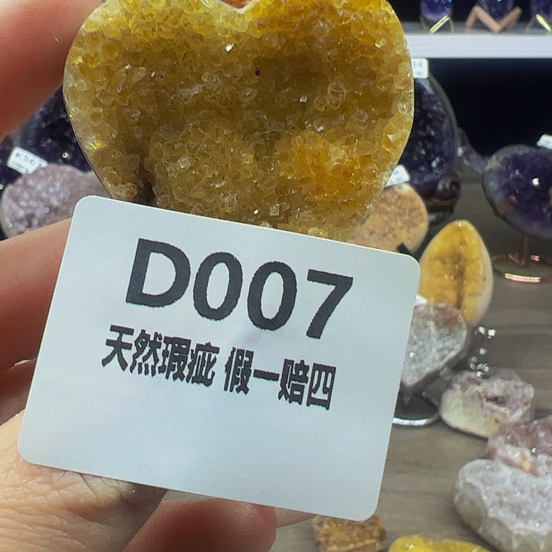 水晶随行未镶嵌包邮