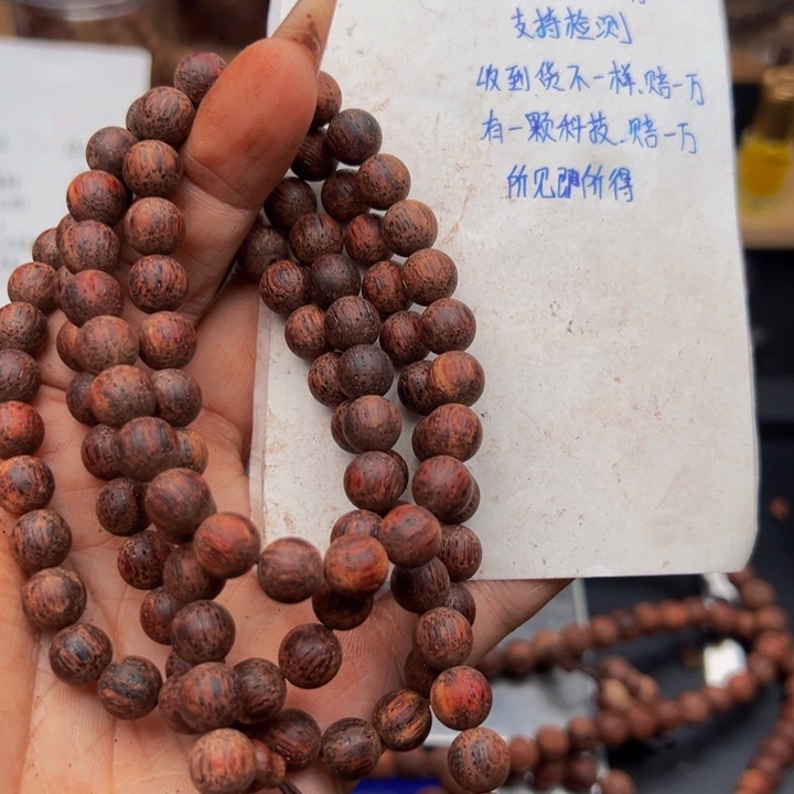 木降真香缅甸东枝胭脂红0.8尺寸108结晶