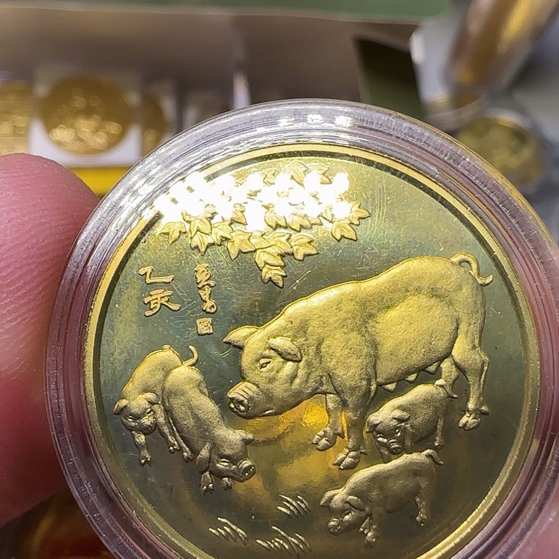 沈币生肖猪纪念章福利出特价
