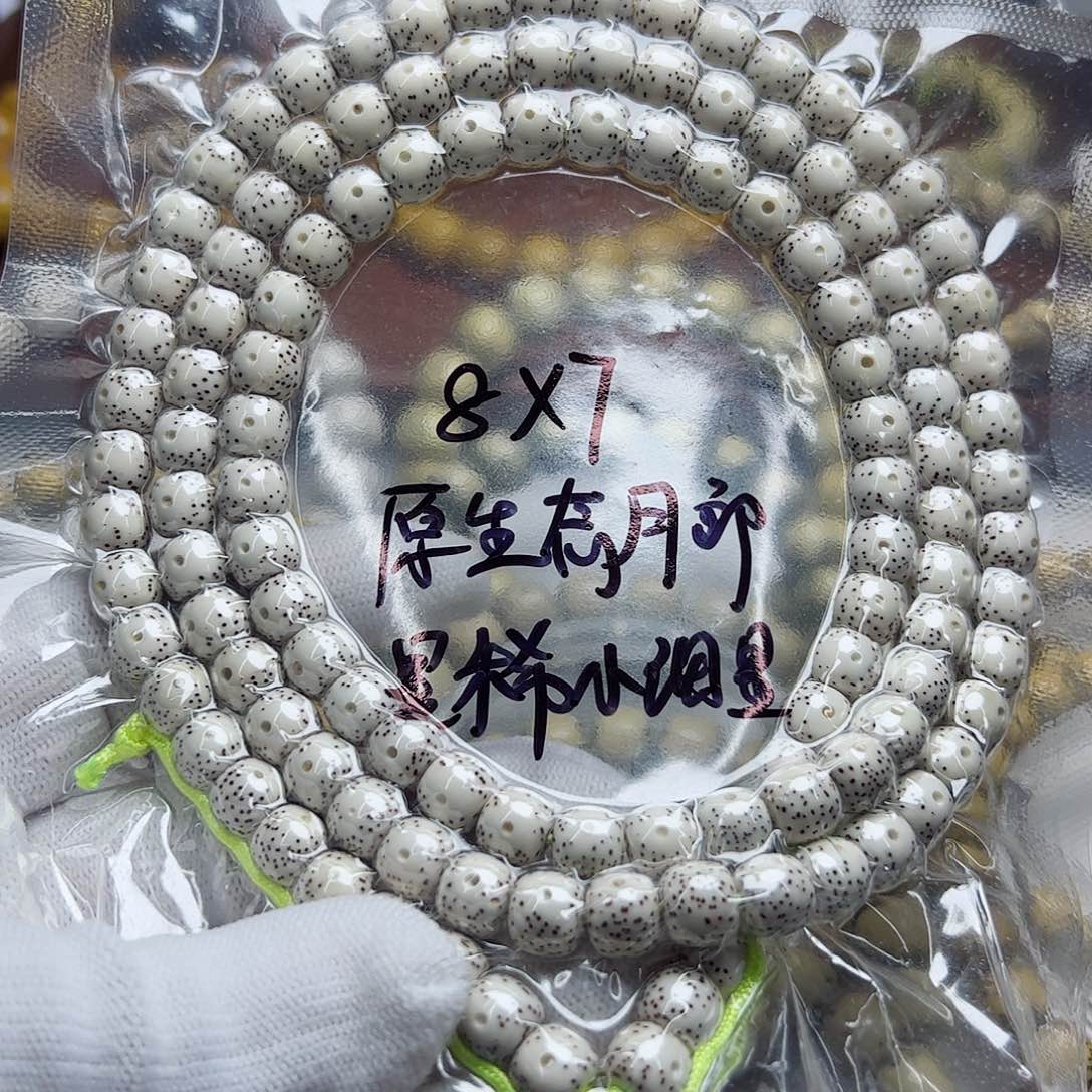 星月菩提手串似**年月朗星稀