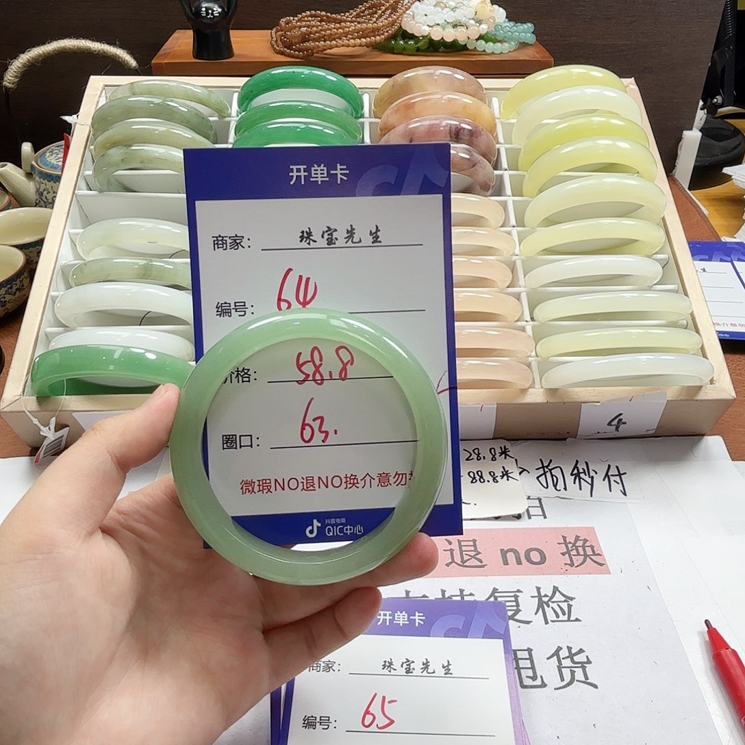 石英质玉手镯未镶嵌64