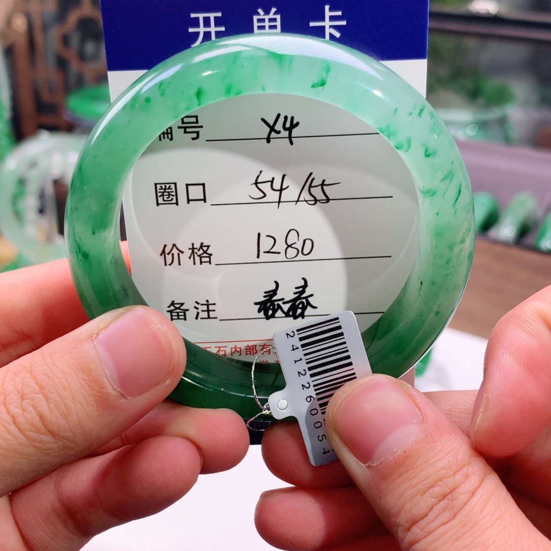 石英质玉未镶嵌手镯