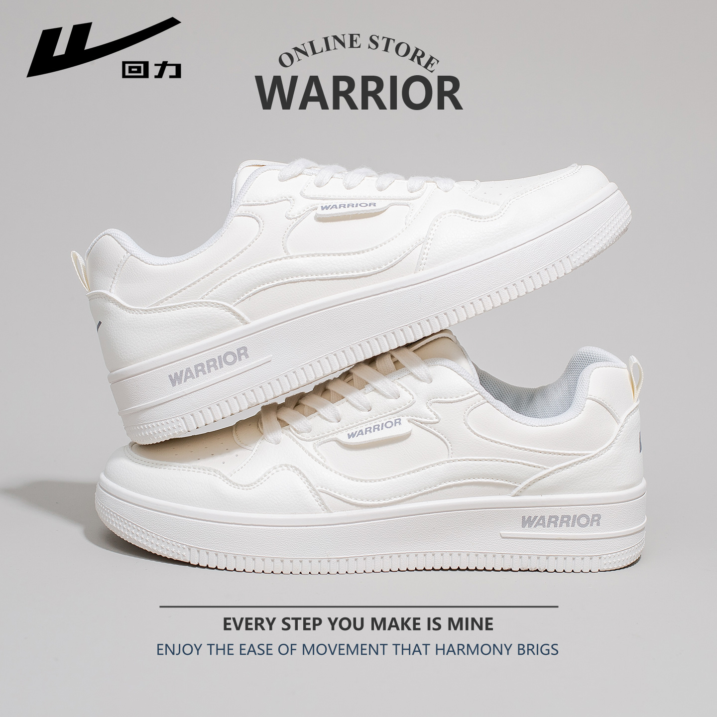 回力经典小白鞋男2025年秋冬新款百搭厚底增高潮流青春时尚休闲鞋