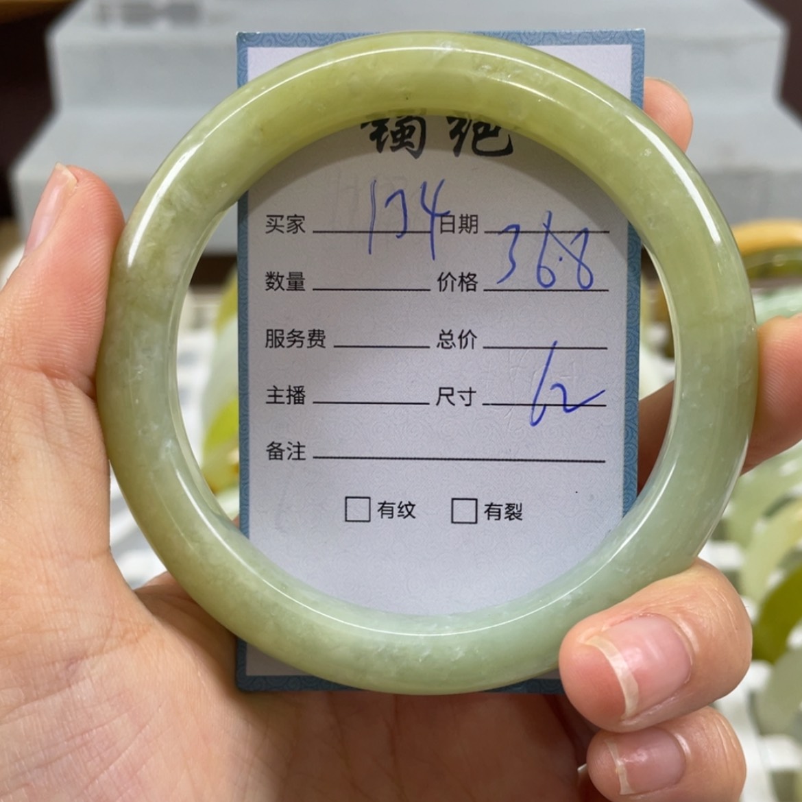 【闪购商品】蛇纹石玉未镶嵌手镯