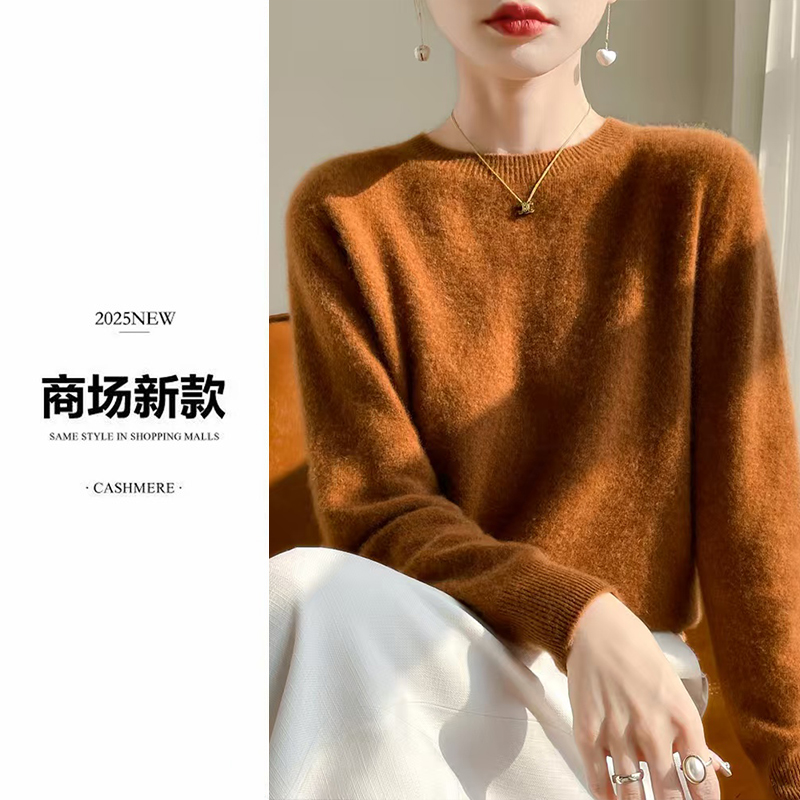 2025秋季新款100%山羊绒女士圆领纯色百搭宽松打底衫L418