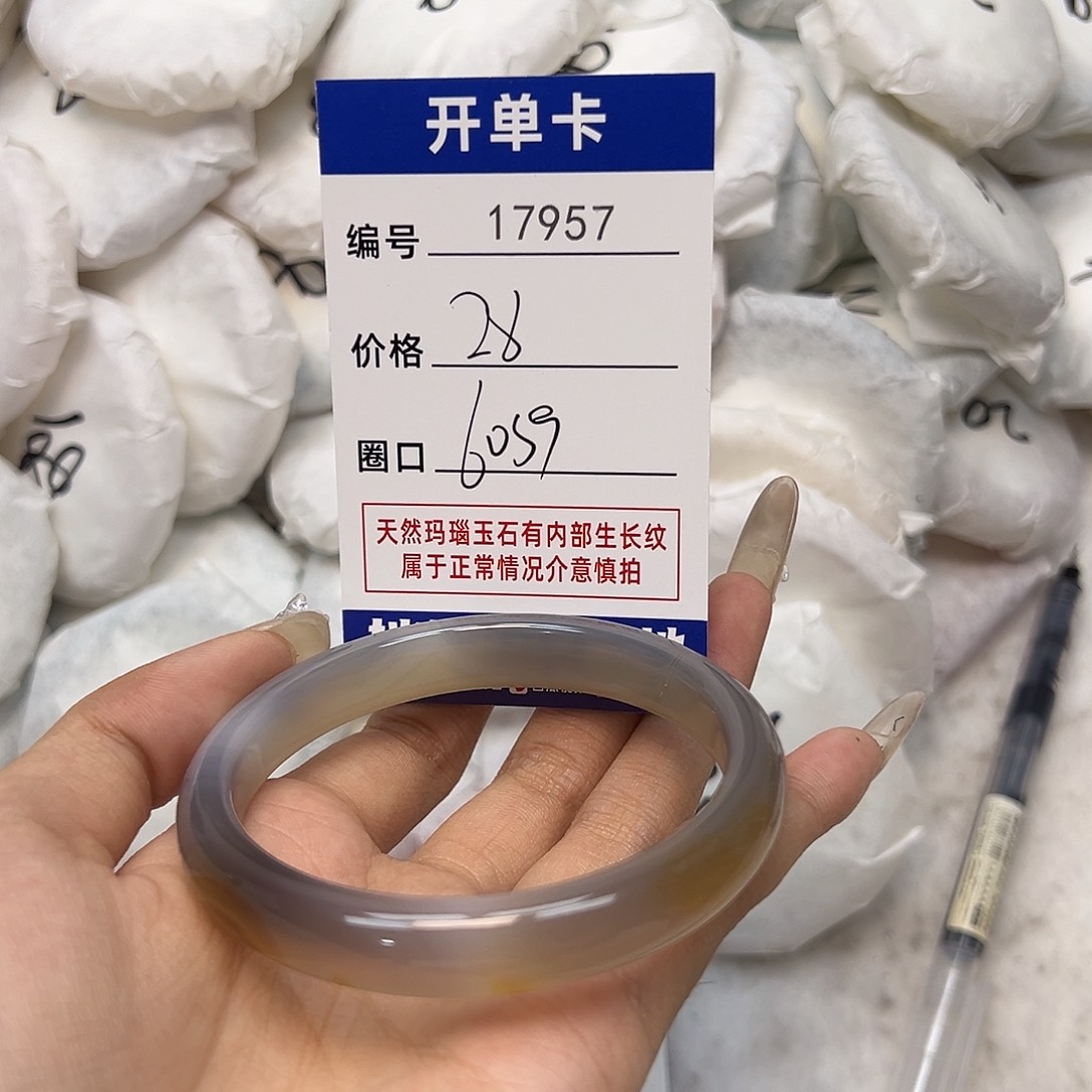 玛瑙/玉髓手镯未镶嵌957