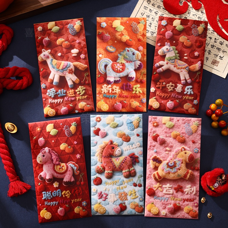 喜策Q版卡通5D平面仿刺绣风格仿布创意红包马年春节可爱利是封