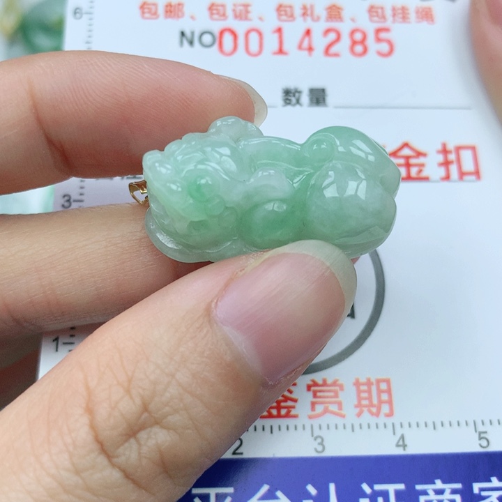 翡翠颈饰18K金镶嵌天然翡翠a货