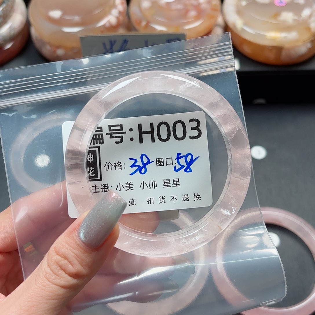 石英质玉手镯合金红*