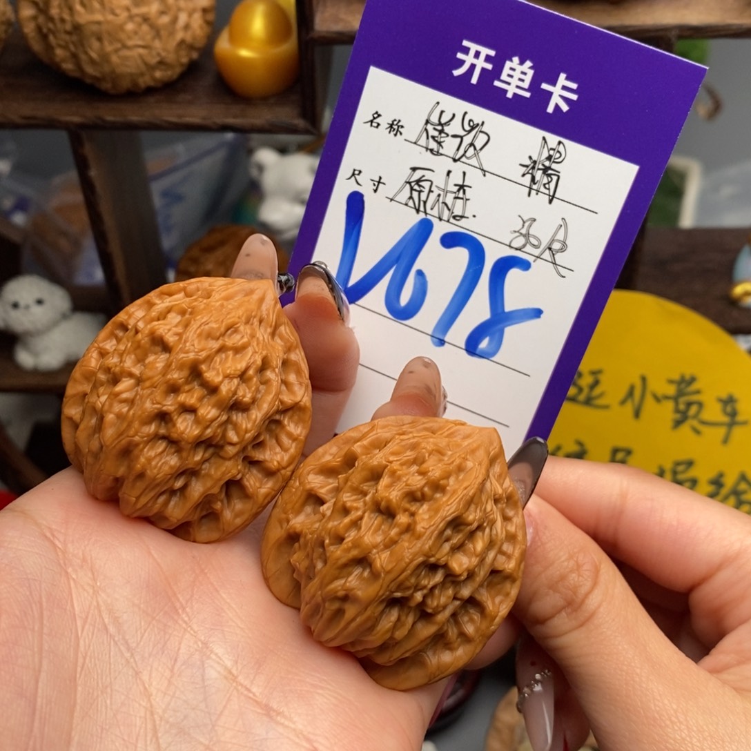 文玩核桃吊坠原桩崔凯 精品