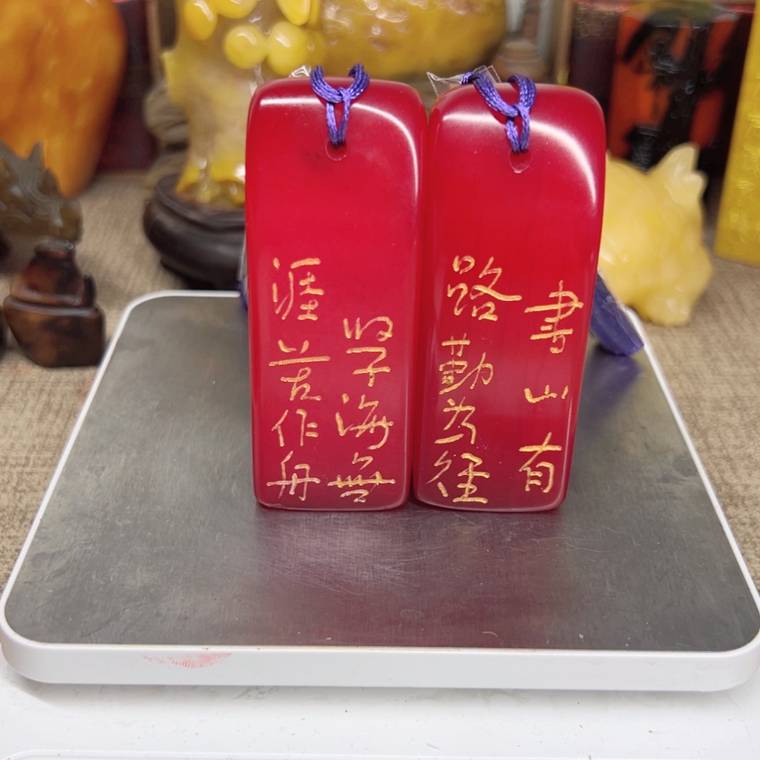 寿山石印石精品印章