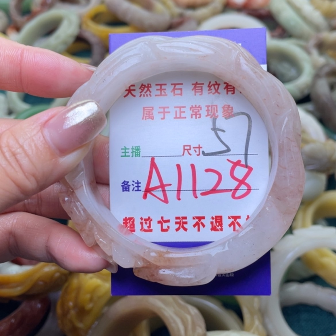 【闪购商品】石英质玉手镯（圆镯）未镶嵌