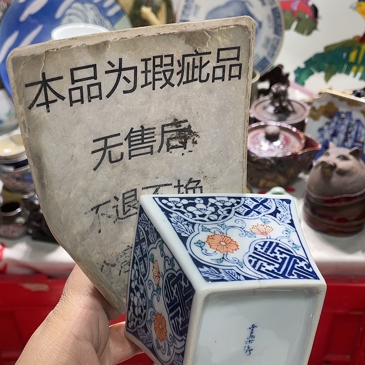 瓷片19.9发带瑕疵牌都是坏的7