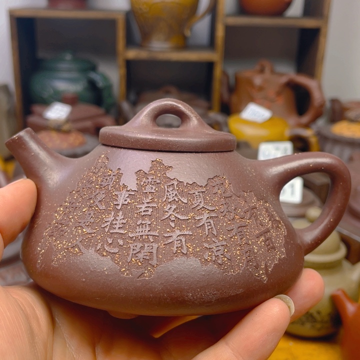 茶壶紫砂紫砂壶微瑕微瑕180cc