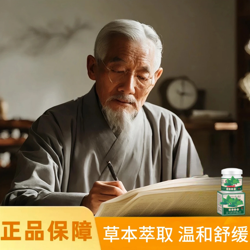 1护理 甲草本指植物配方 不刺激修护温和 涂抹膏