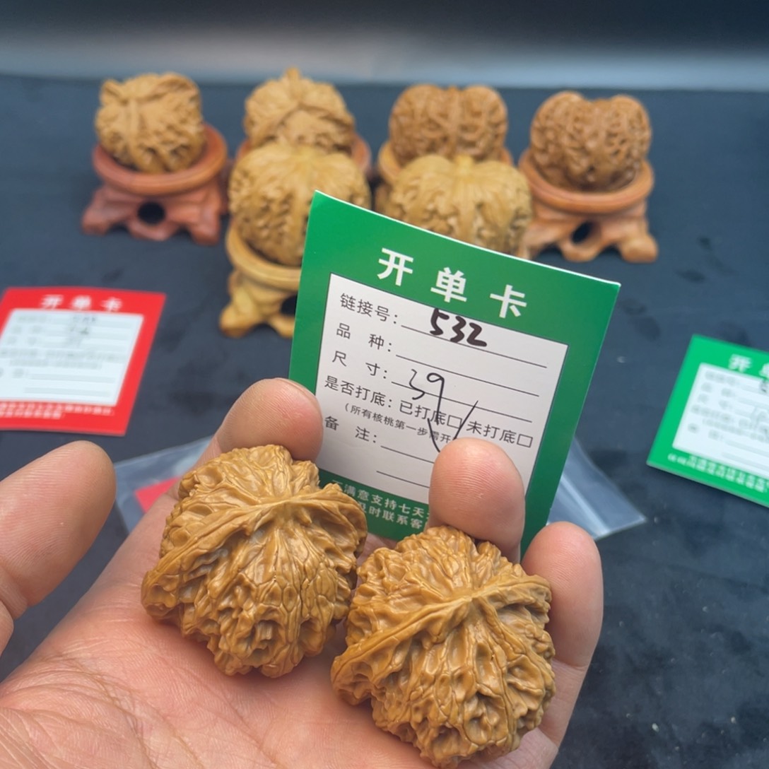 文玩核桃把件文玩核桃