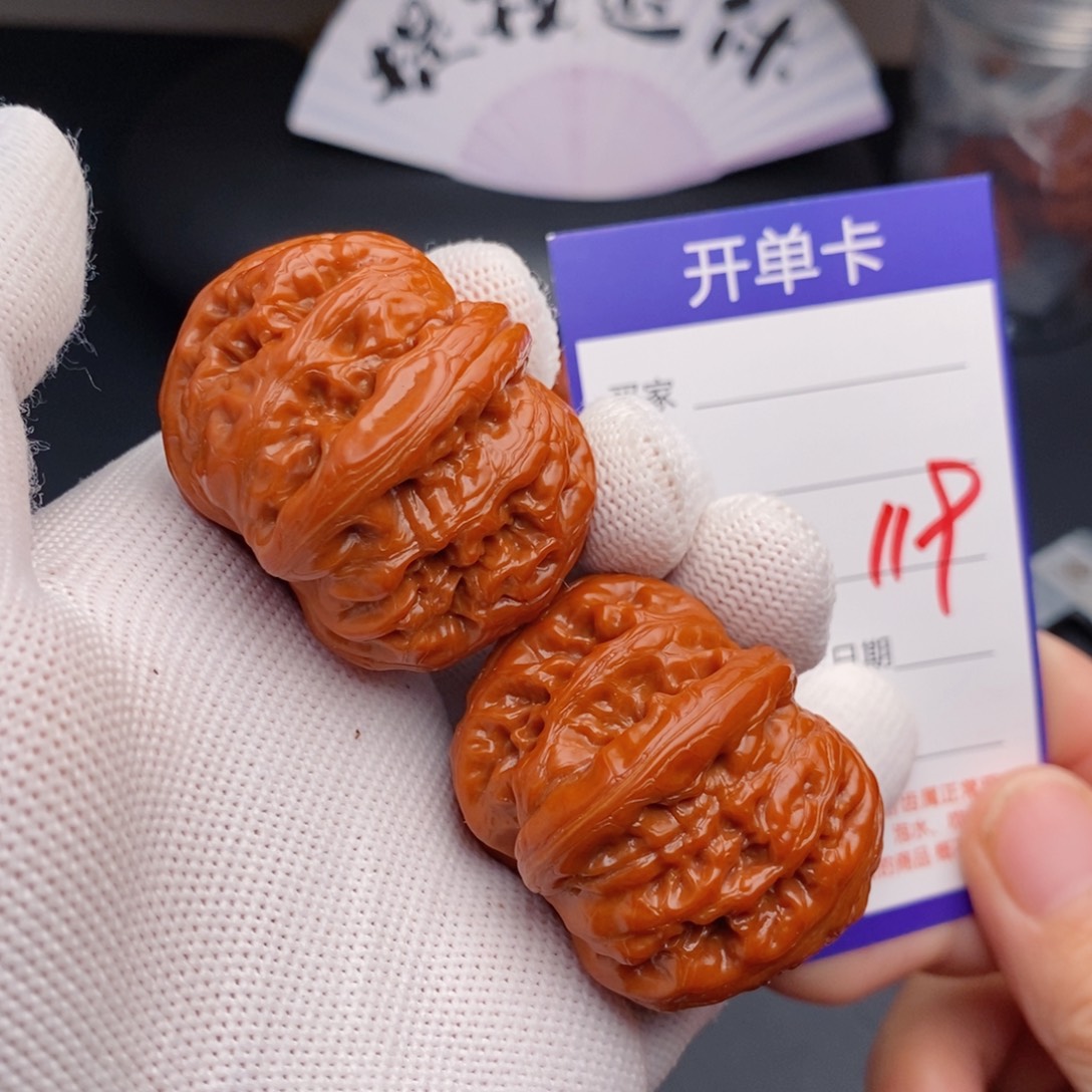 把件文玩核桃41元宝119