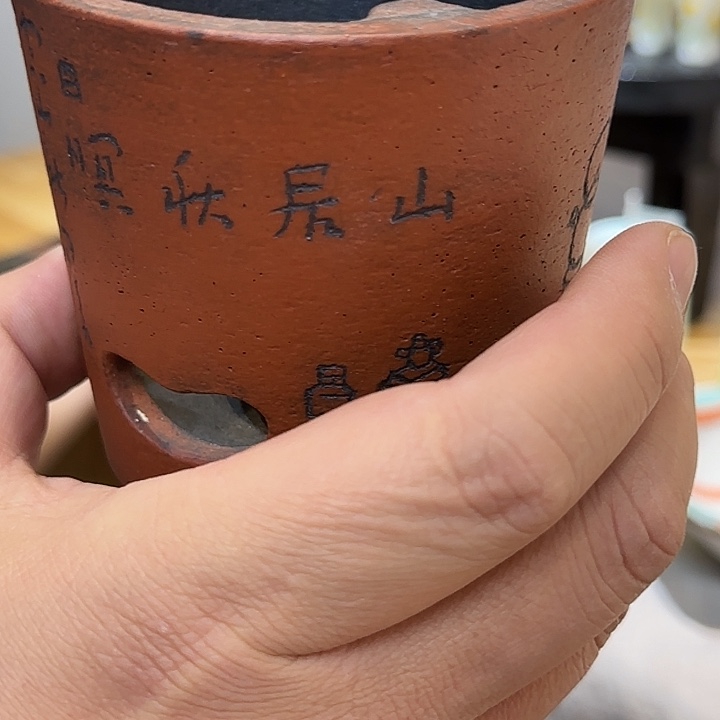 s***a茶道炉子1990000000000000000