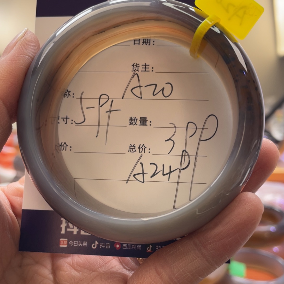 玛瑙/玉髓手镯未镶嵌