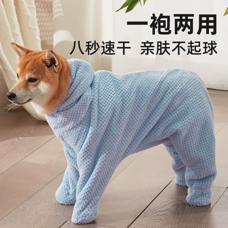 宠物吸水毛巾加厚速干泰迪比熊狗浴巾猫咪擦澡巾洗澡毛巾浴袍凤巢