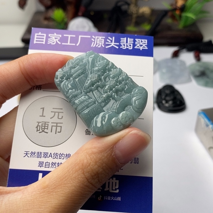 颈饰未镶嵌翡翠翡翠