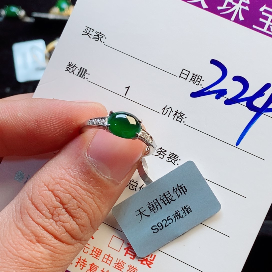 翡翠戒指银S925镶嵌4675