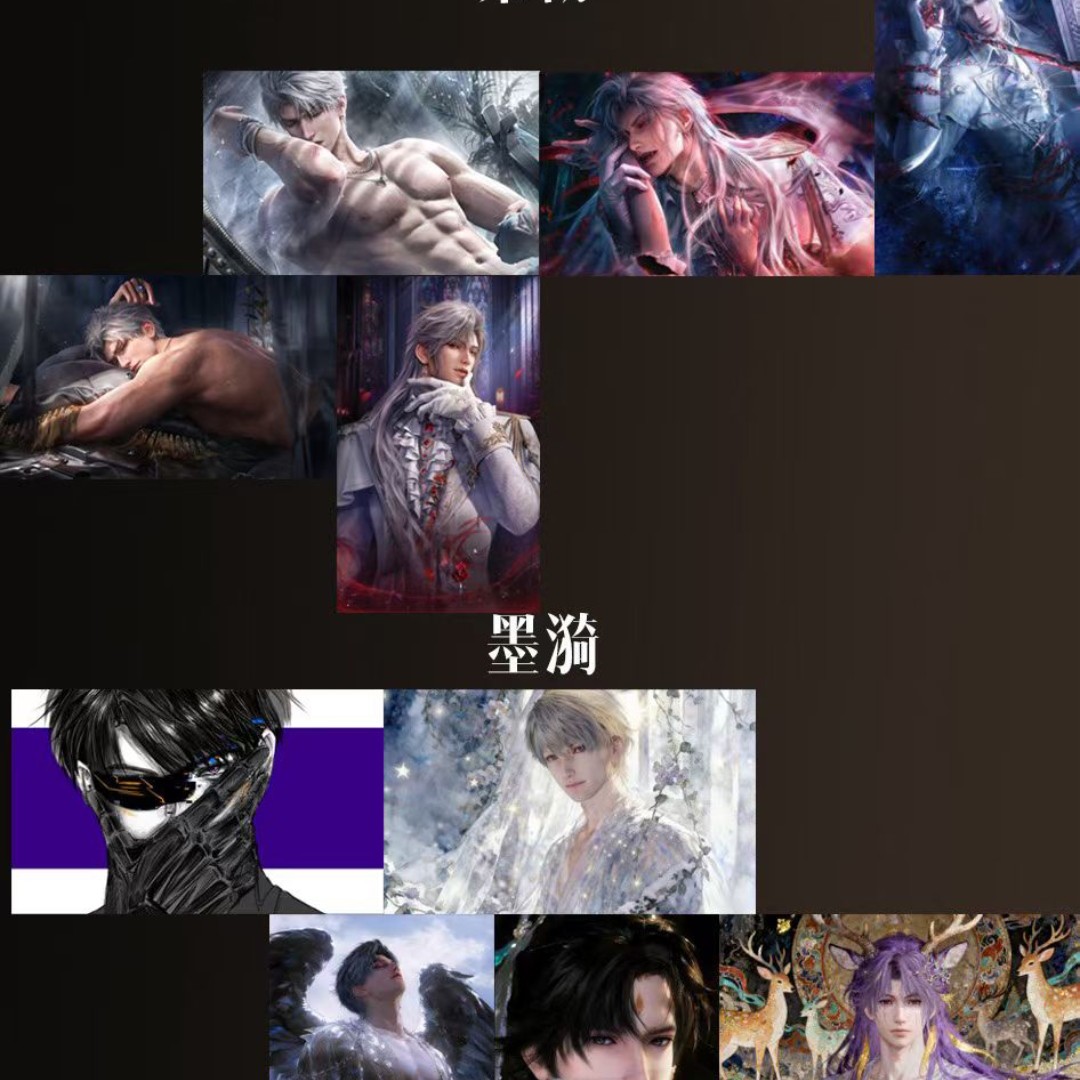 恋与深空 <星绻大卡>工艺限定小卡典藏小卡 二创