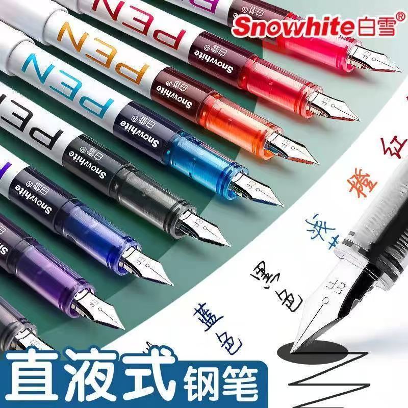 白雪免换囊直液式钢笔EF尖