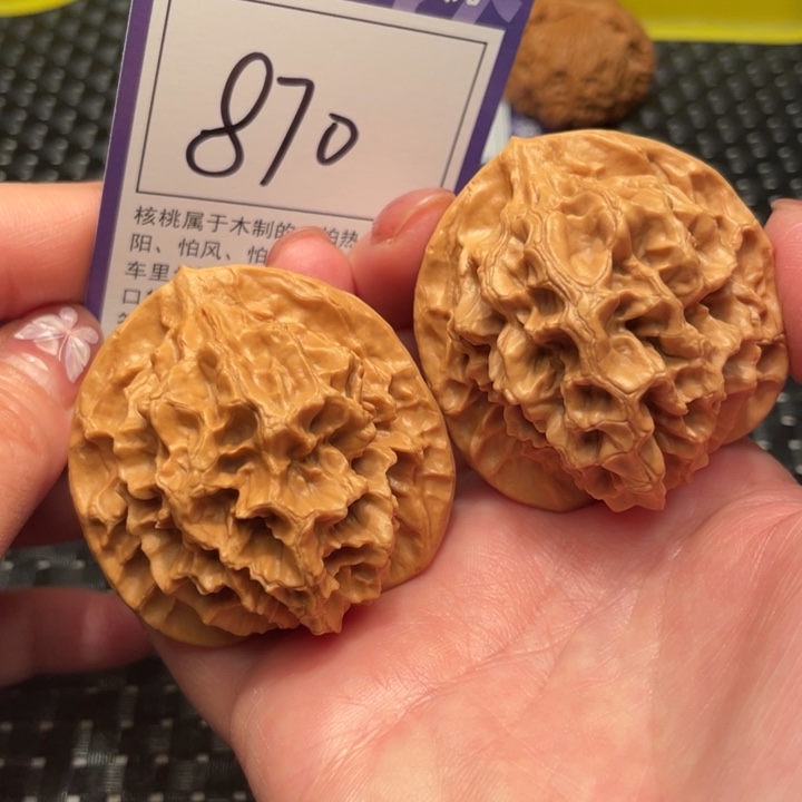 文玩核桃把件48帝王870