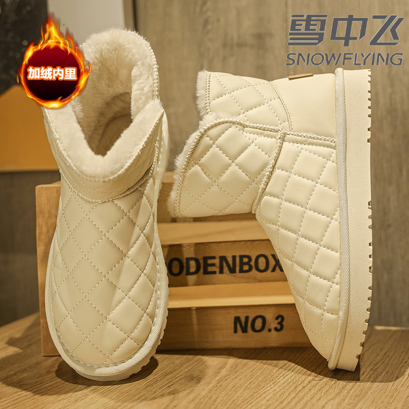 雪中飞女鞋2025新款冬季加绒加厚保暖户外休闲工作爆款抗寒雪地靴