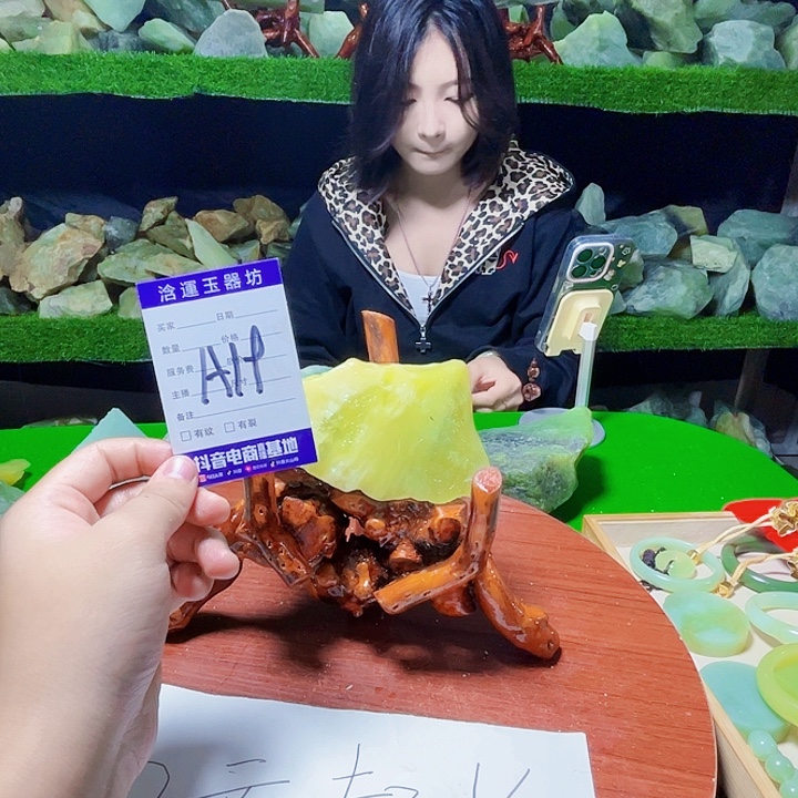 刘***，未镶嵌蛇纹石玉纯天然岫玉摆石摆件