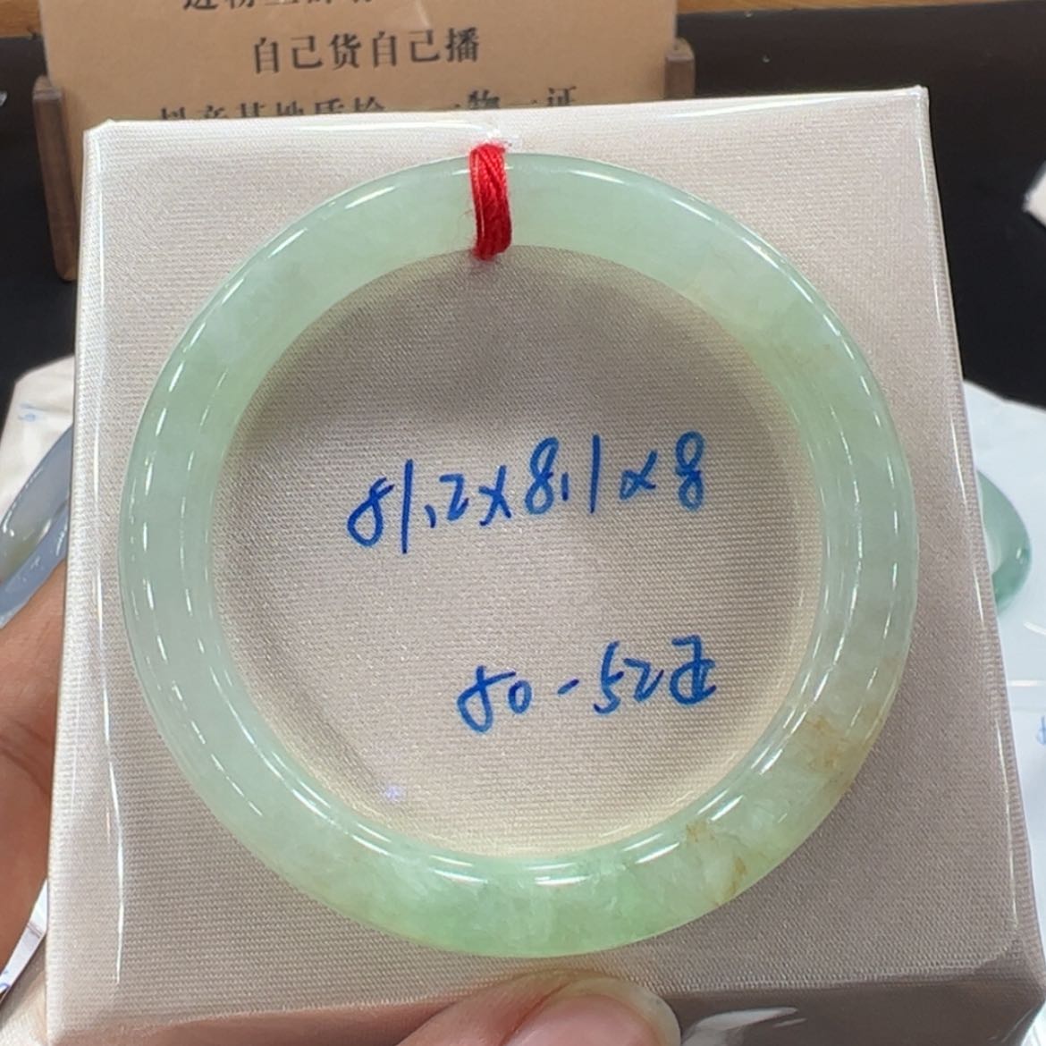 【闪购商品】翡翠手镯未镶嵌翡翠