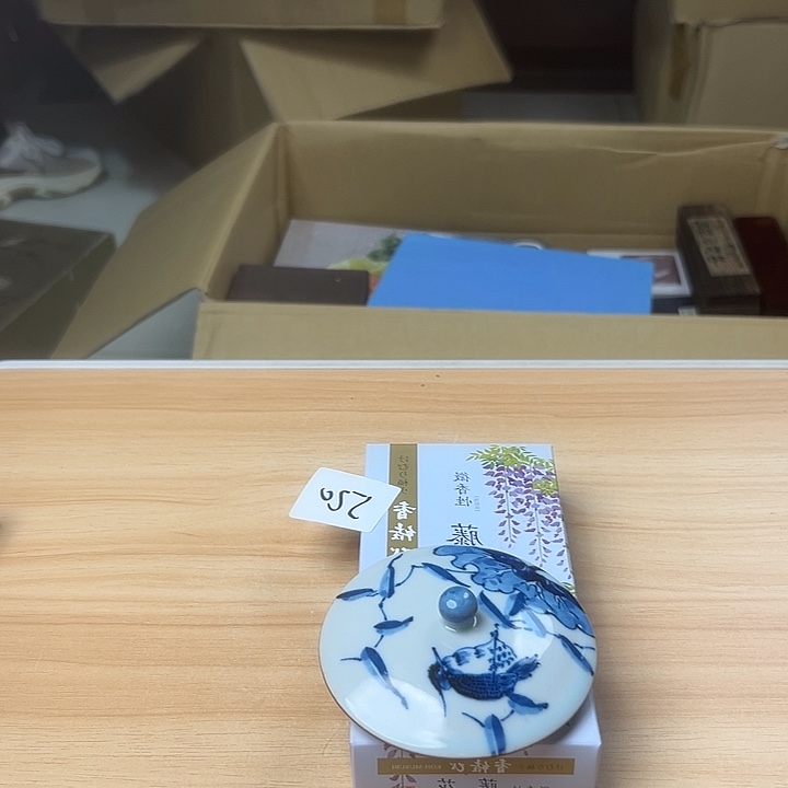 瓷片452225566698745555