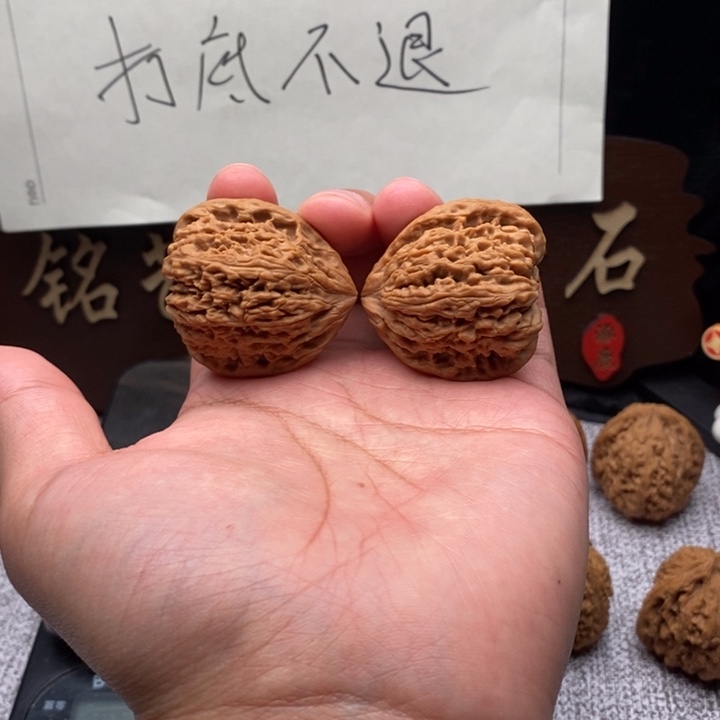 文玩核桃吊坠南疆石