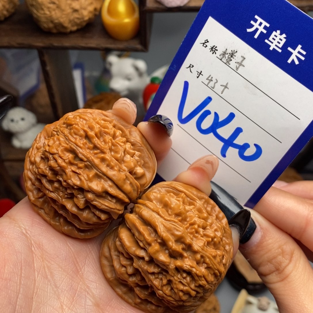 四***宫文玩核桃吊坠四座楼