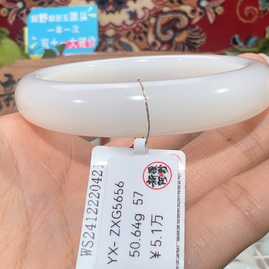 未镶嵌手镯和田玉老坑和田羊脂白玉手镯