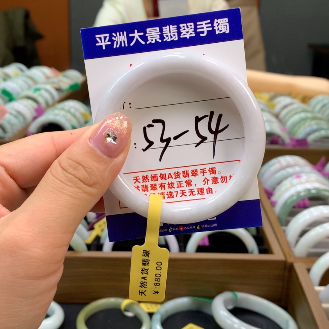 翡翠未镶嵌手镯555555
