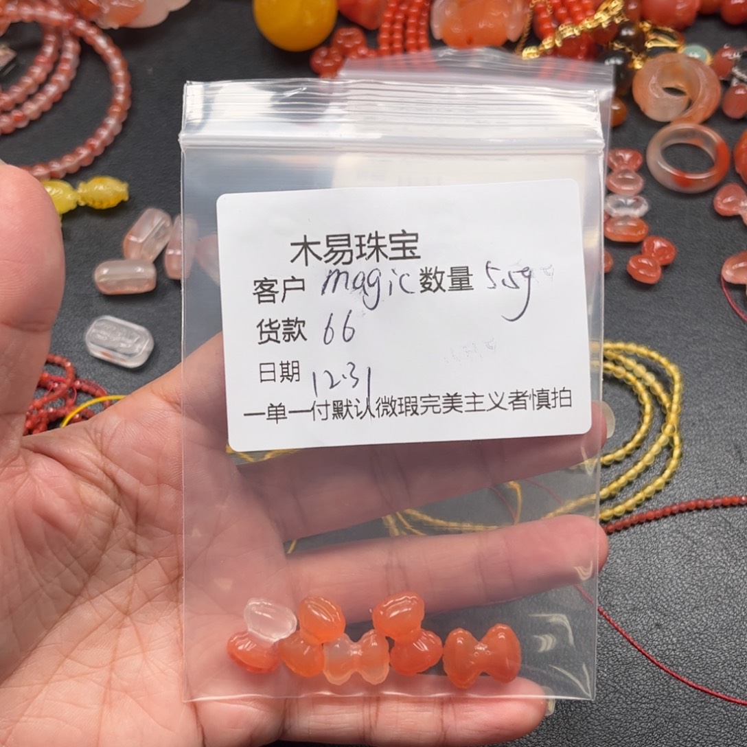 m***L南红玛瑙未镶嵌配饰