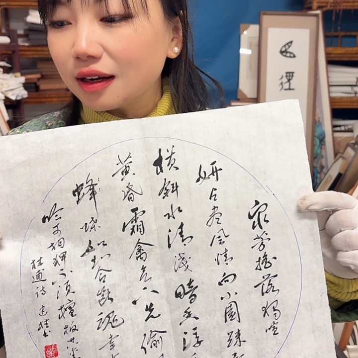 国画杨*胜手绘作品欣赏196