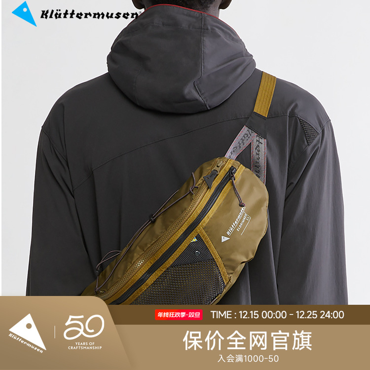 KLATTERMUSEN/攀山鼠10054神锅5L腰包Eldrimner Lumbarpack 5L