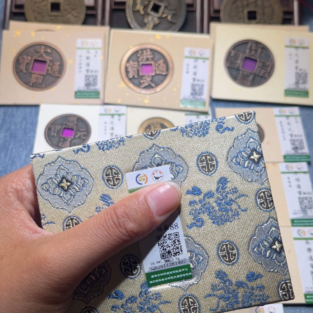 铜隆兴收藏兰兰株1482