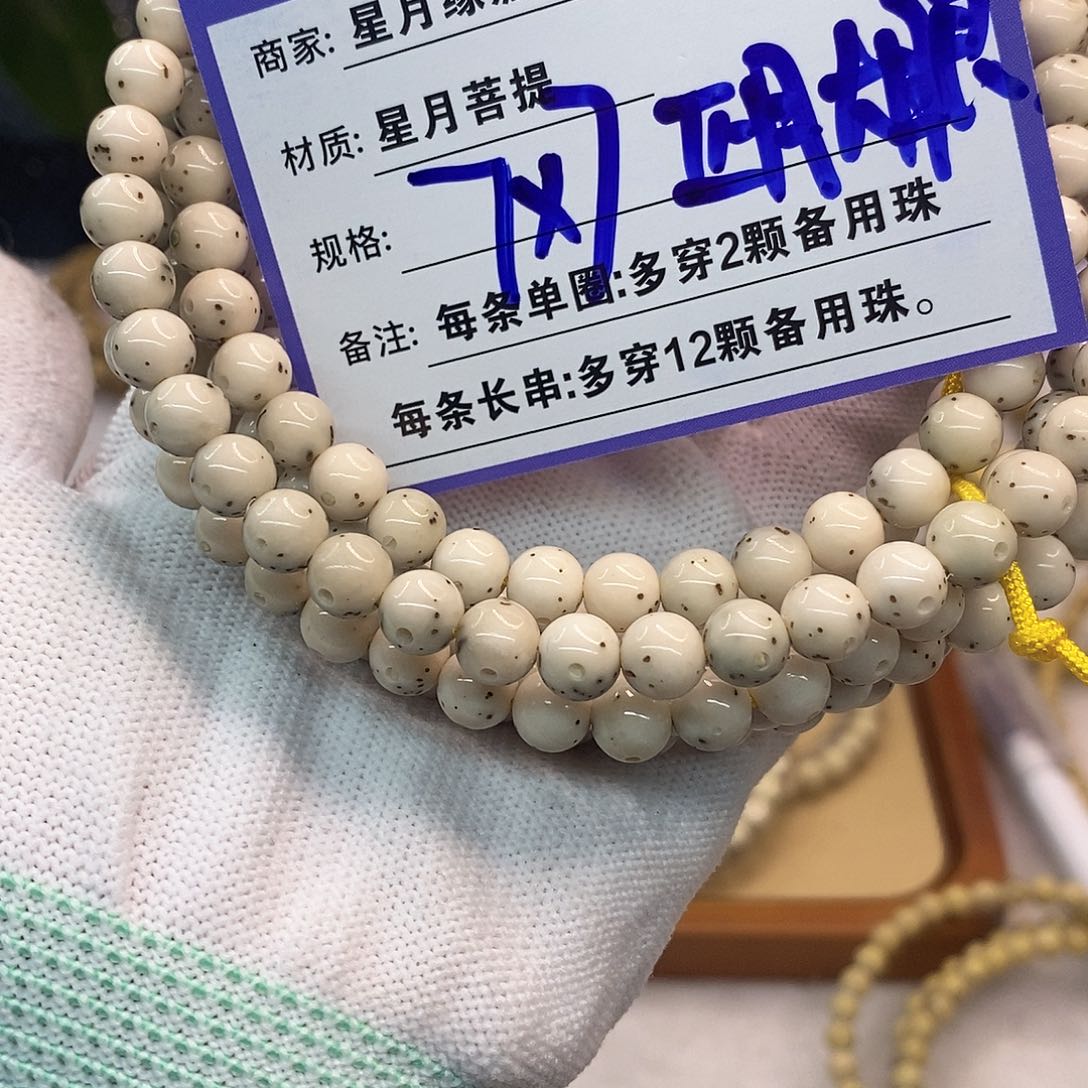 吊坠星月菩提C22:::::::::