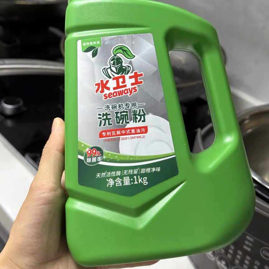 洗碗机洗涤用品洗碗粉一罐1kg