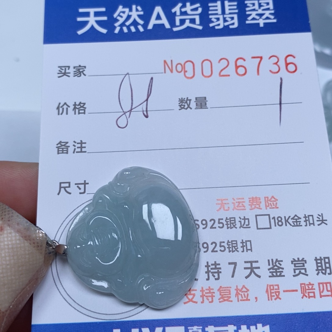 翡翠颈饰未镶嵌天然缅甸翡翠