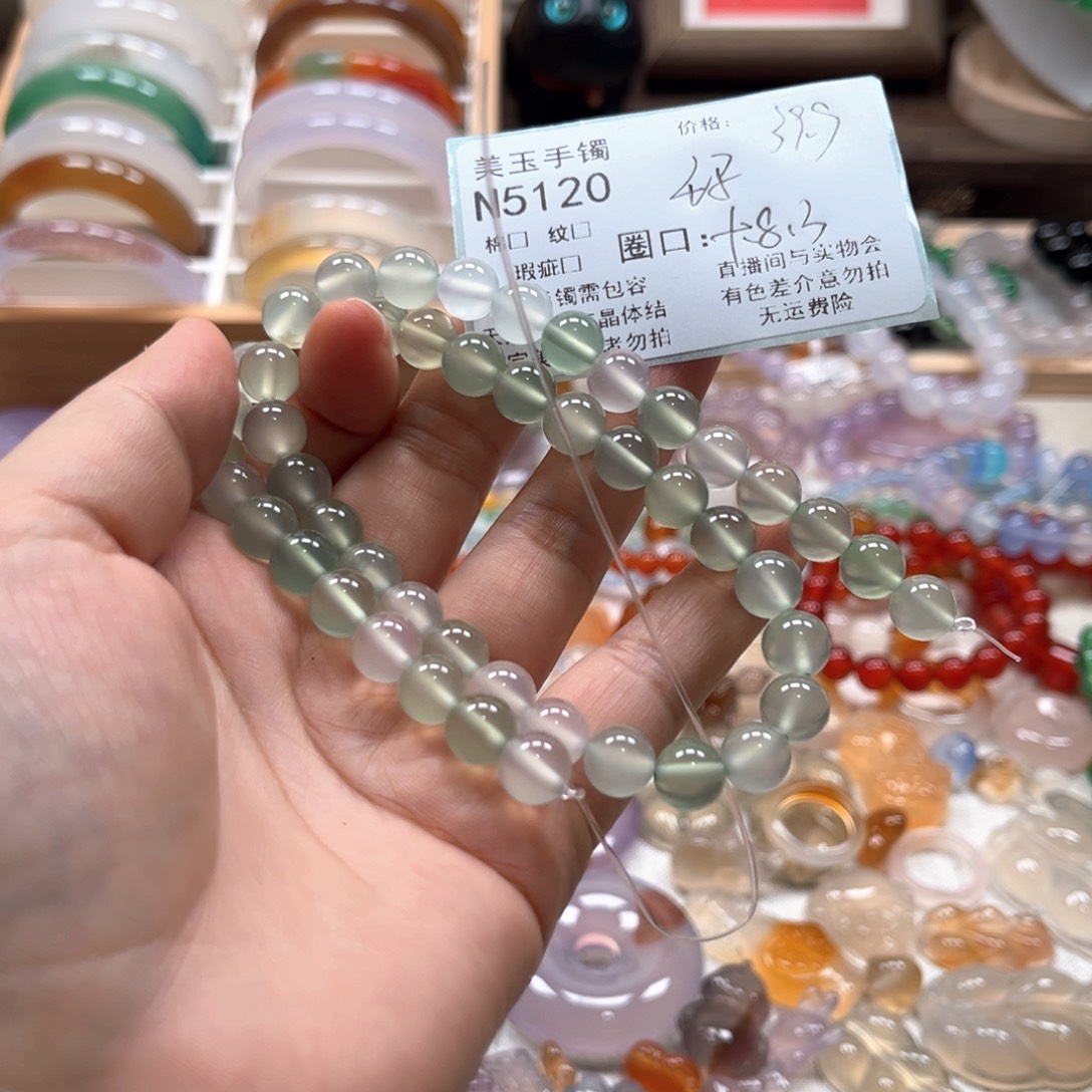 玛瑙/玉髓未镶嵌手镯5120