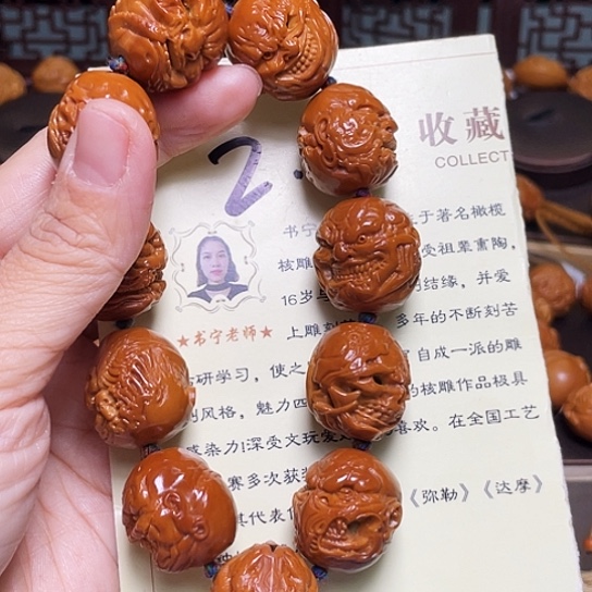 橄榄核手串/手链X**_橄榄核