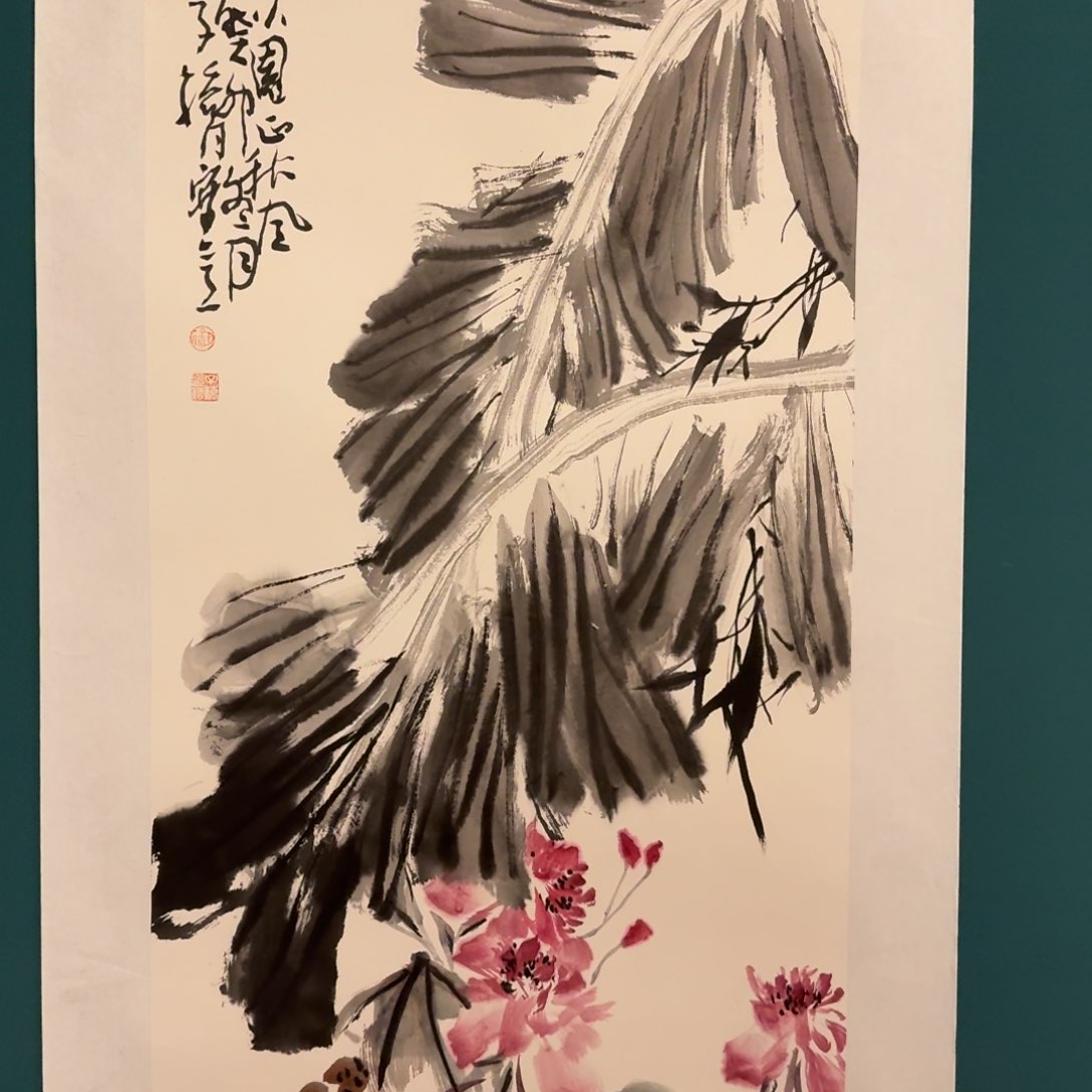 国画徐老师作品画作