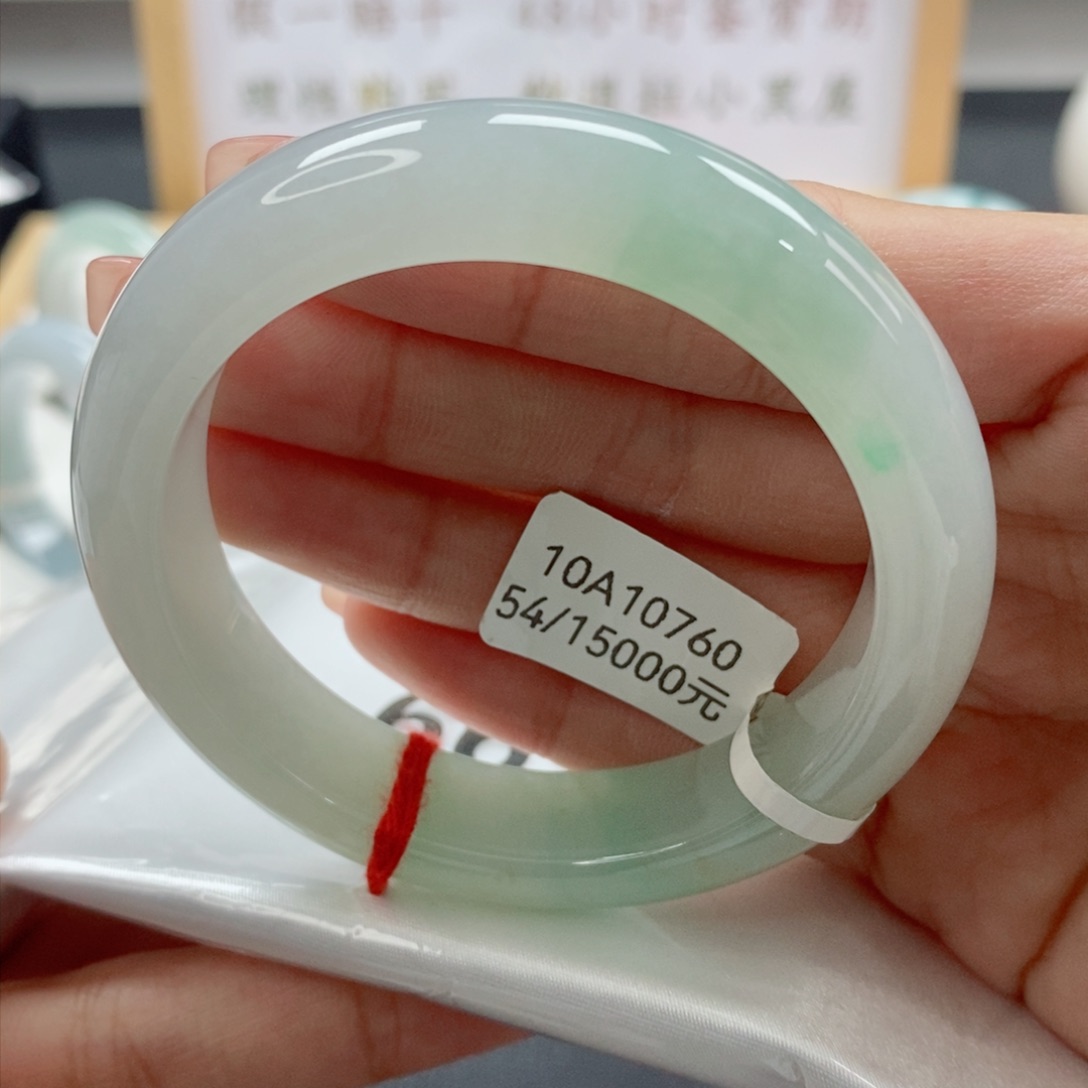 翡翠手镯未镶嵌天然A货翡翠手镯