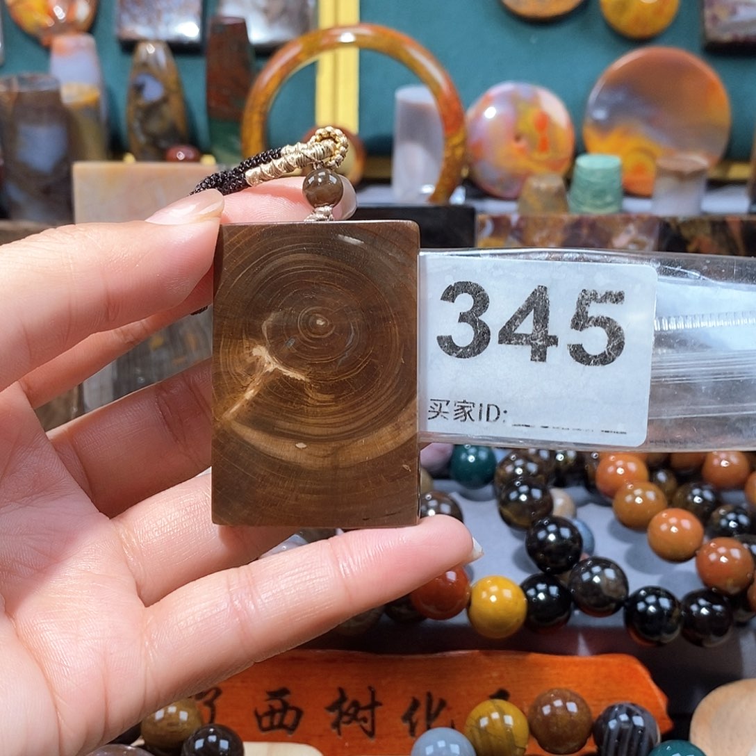 硅化玉天然北票硅化玉牌子未镶嵌天然北票硅化玉牌子