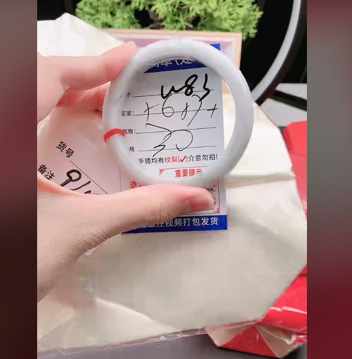 翡翠手镯以实物为准微包容W83